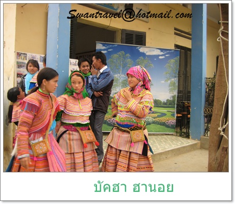 ทัวร์ต่างประเทศ เวียดนาม31บัคฮา ฮานอย